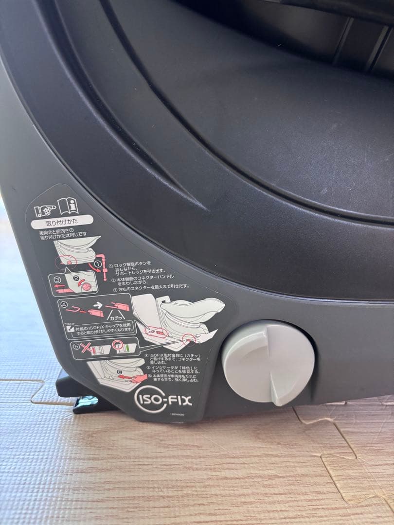 Combi クルムーヴ スマート ISOFIX チャイルドシート