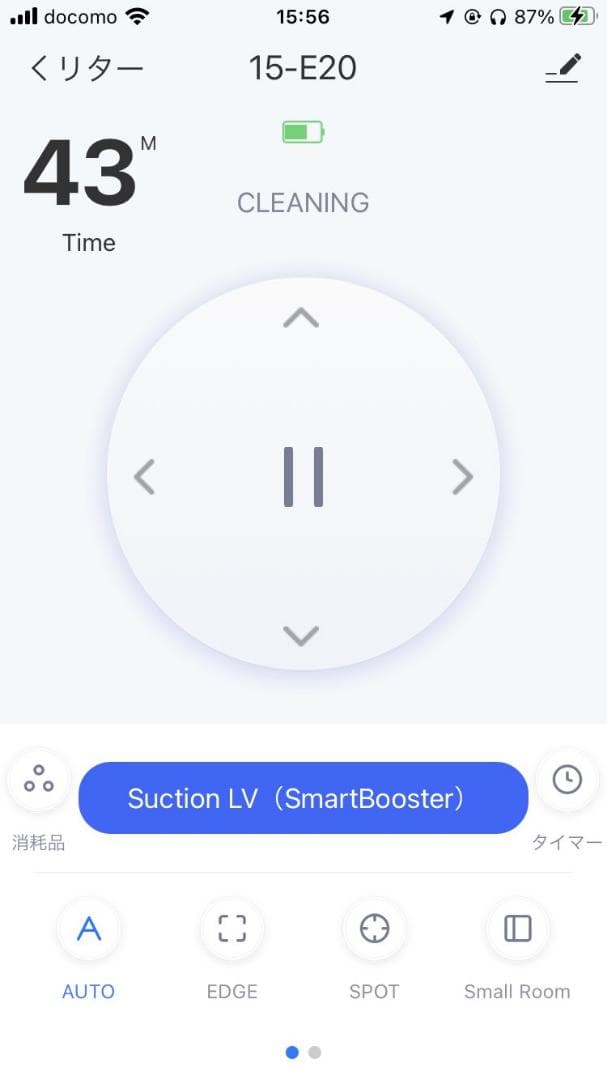 Kyvol スマート掃除ロボット/強吸力2500Pa/90分/E20/良品⑮