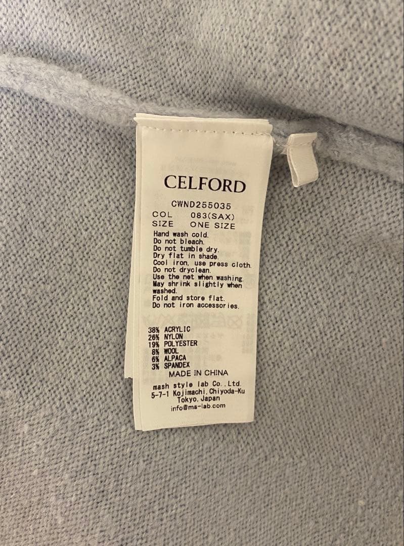 【CELFORD】ファーライクペプラムカーディガン