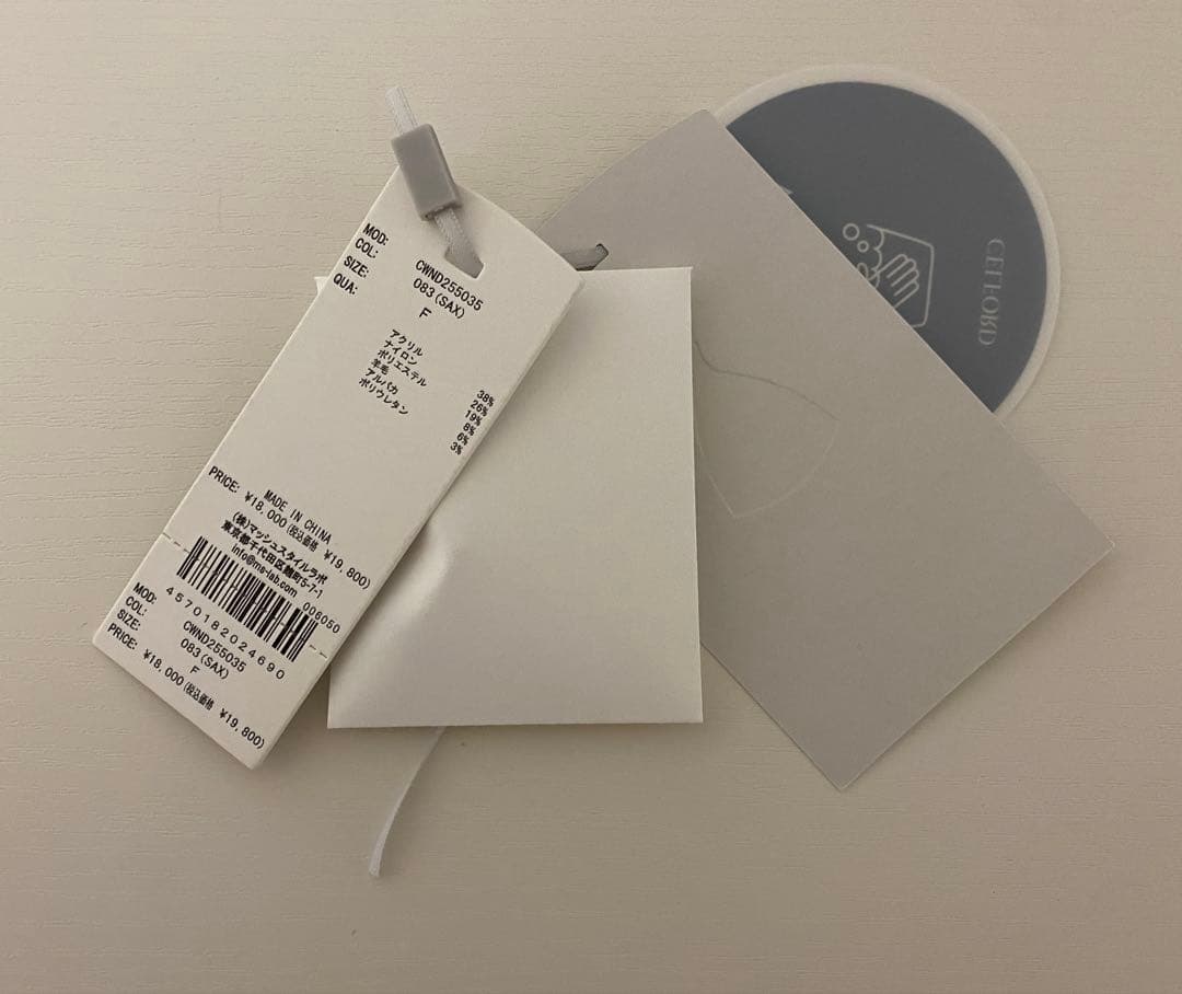 【CELFORD】ファーライクペプラムカーディガン