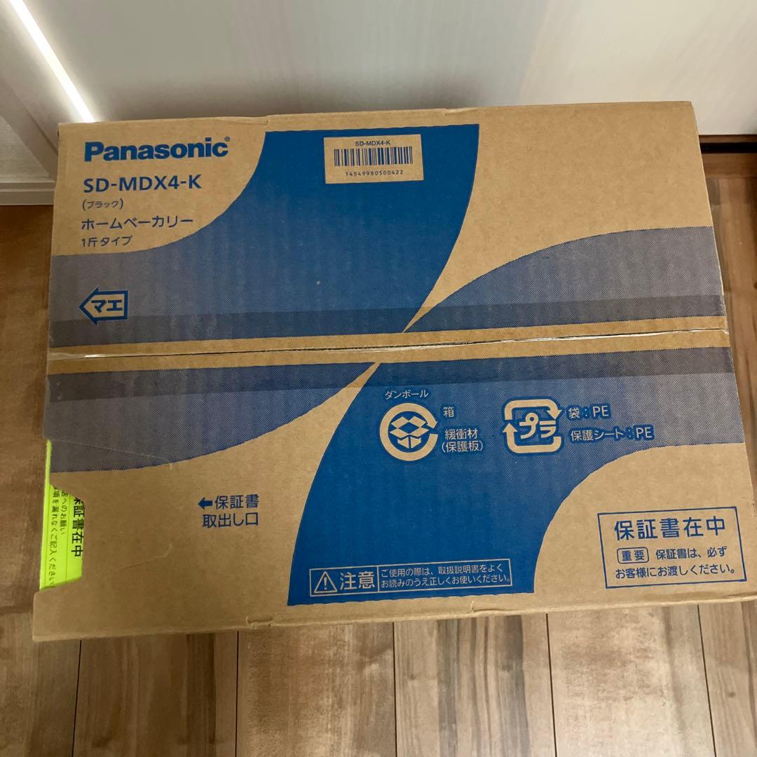 Panasonicホームベーカリー