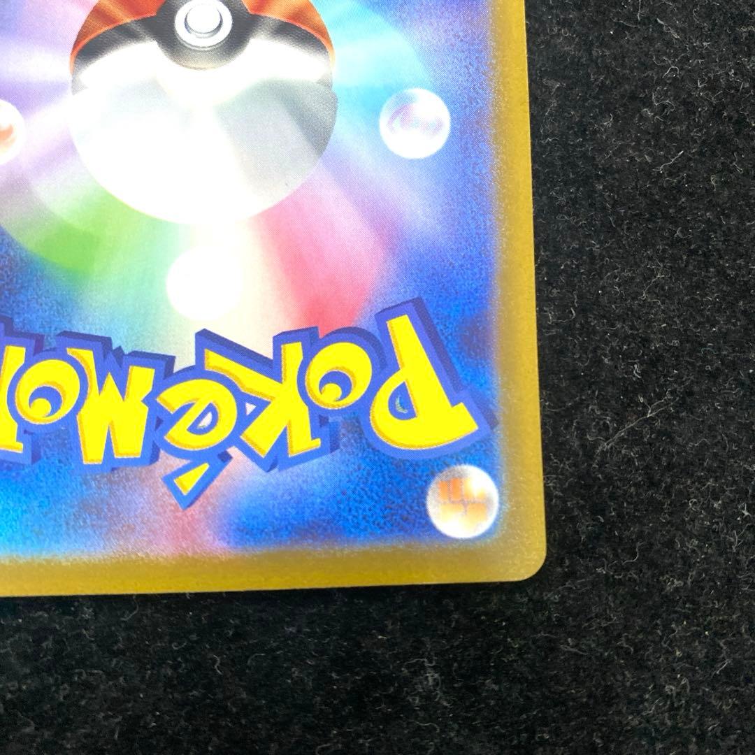 ミモザ SAR 105/078 SV1V バイオレットex ポケカ