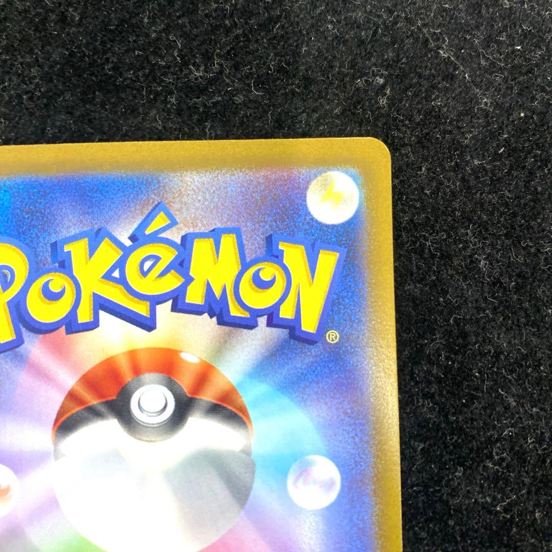 ミモザ SAR 105/078 SV1V バイオレットex ポケカ