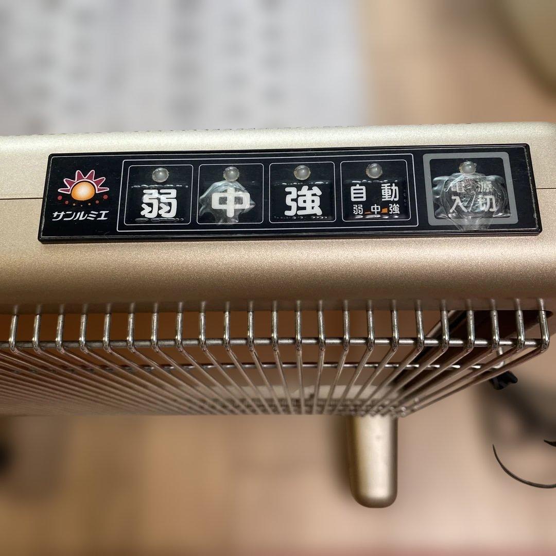 遠赤外線暖房器　サンルミエ・エクセラ7（セブン）