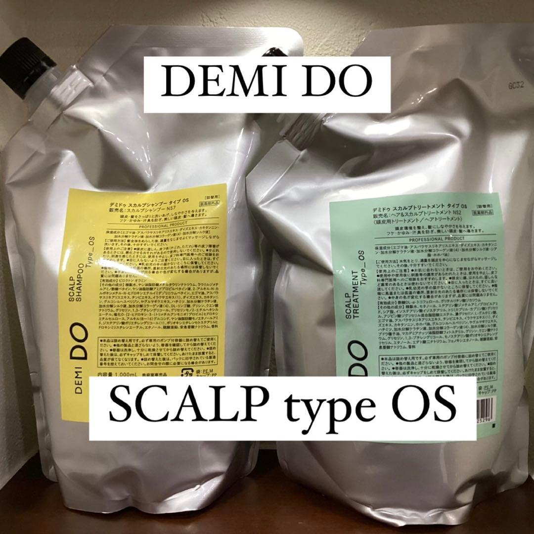 DEMI DO スカルプ　OS シャンプー＆トリートメント　1000ml