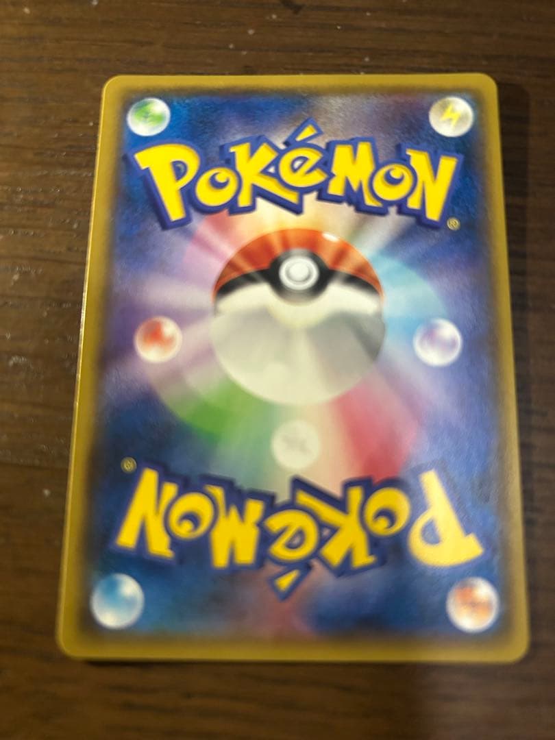 スペシャルセット「ピカチュウ2018」 SM-Pプロモ