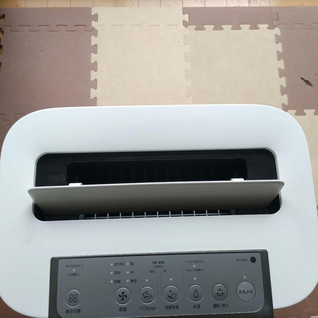 【酒乱娘専用】シャープ 加湿空気清浄機 プラズマクラスター25000 半年使用