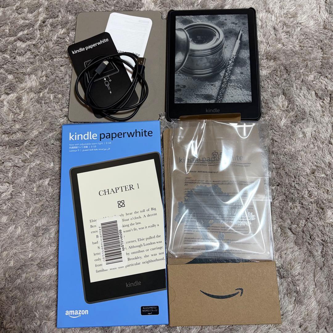 Kindle PaperWhite 第11世代 8GB 広告なし 色調調節ライト