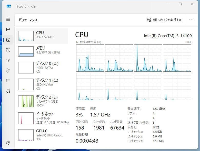 i3-14100 新品ケース・マザボ DDR4-16G 256GB 2TB