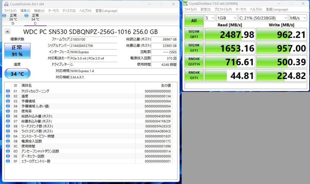 i3-14100 新品ケース・マザボ DDR4-16G 256GB 2TB