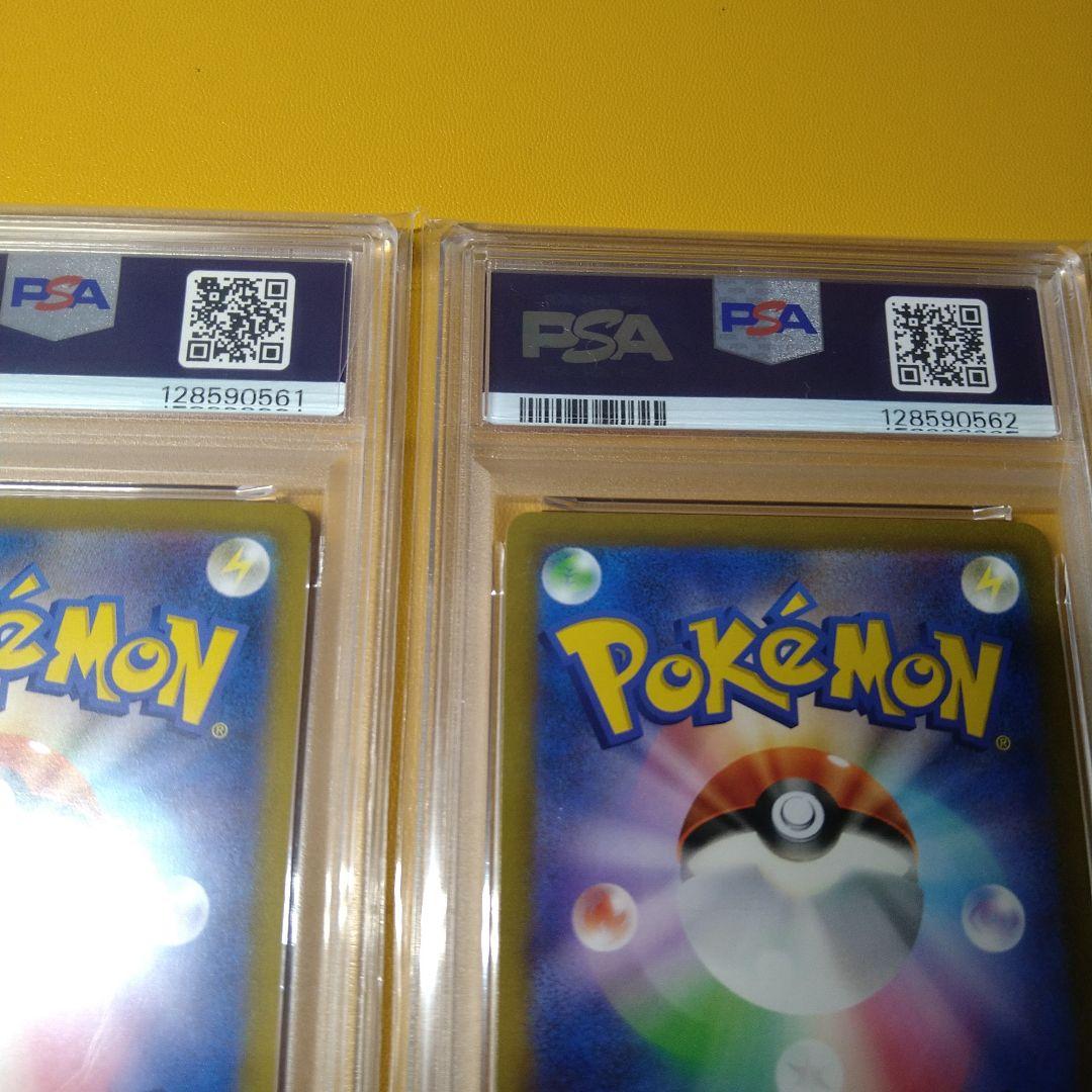 PSA10 連番　ブラッキーV　ブラッキーVMAX CSR