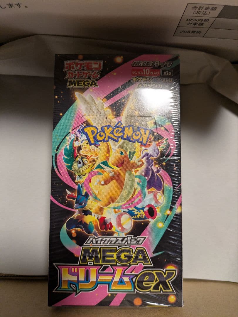 ポケモンカードゲーム　MEGA ハイクラスパック MEGAドリームex BOX