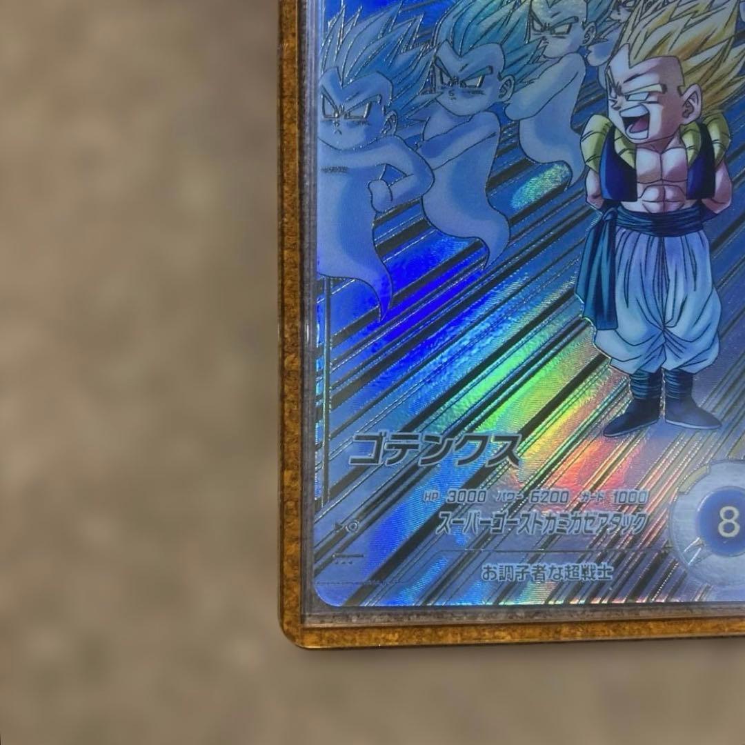 ドラゴンボールスーパーダイバーズ SDV6-040 ゴテンクス GDR パラレル