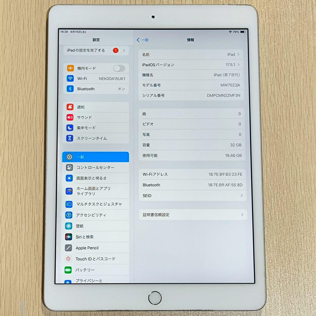 Apple iPad 第7世代 Wi-Fi 32GB シルバー 10.2
