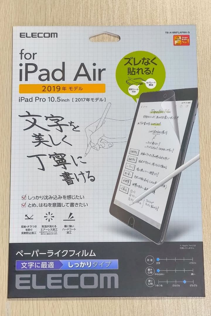 Apple iPad 第7世代 Wi-Fi 32GB シルバー 10.2
