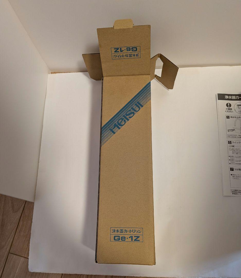 Meisui Ge-12 浄水器カートリッジ