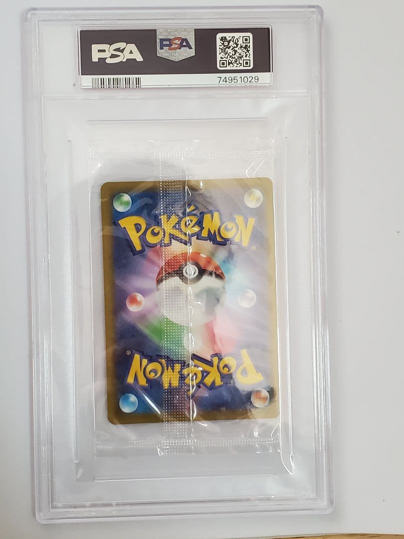 ポケモンカード ピカチュウV 25周年記念　未開封　psa9　ゴールデンボックス