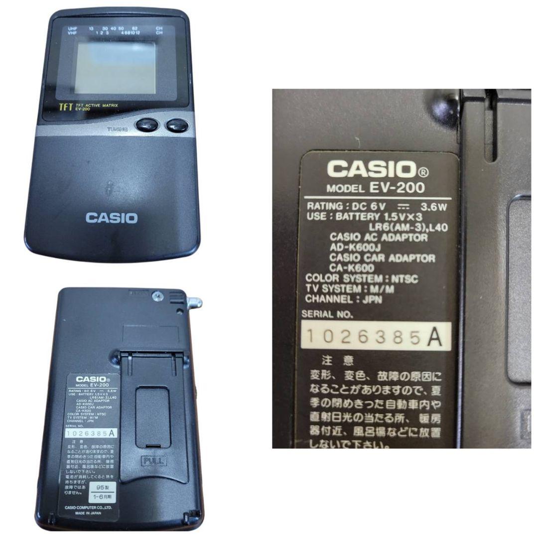 希少 まとめ CASIO CITIZEN SEIKO モニター ラジオ