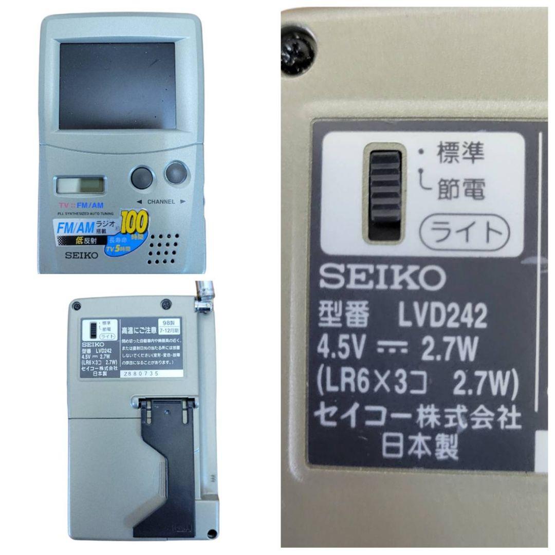 希少 まとめ CASIO CITIZEN SEIKO モニター ラジオ