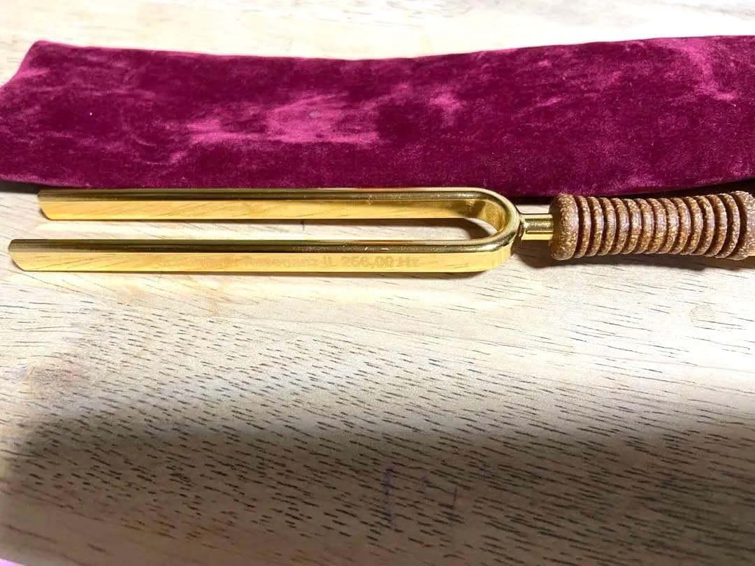 音叉　　黄金音叉　256Hz