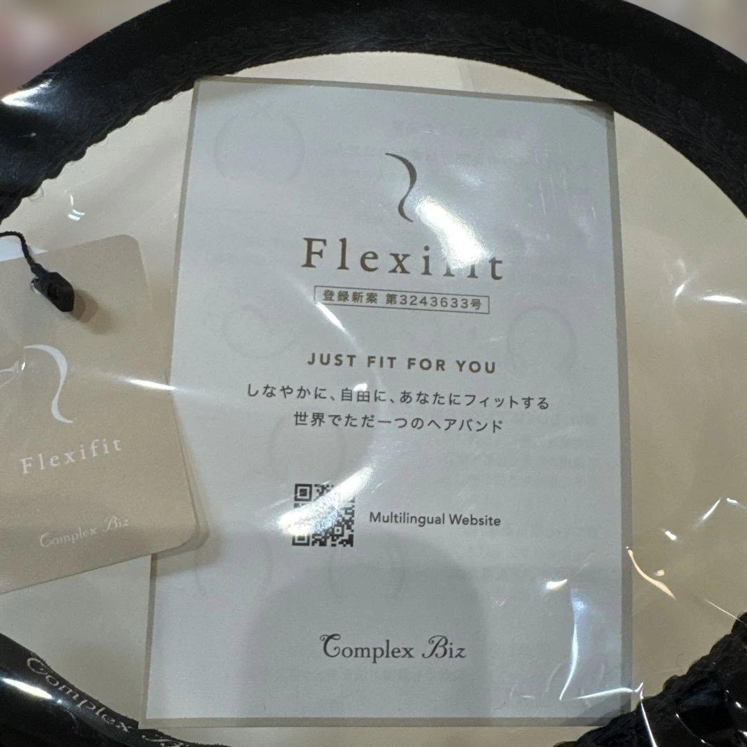 Flexfit ブラック ヘアバンド コンプレックスビズ　カチューシャ