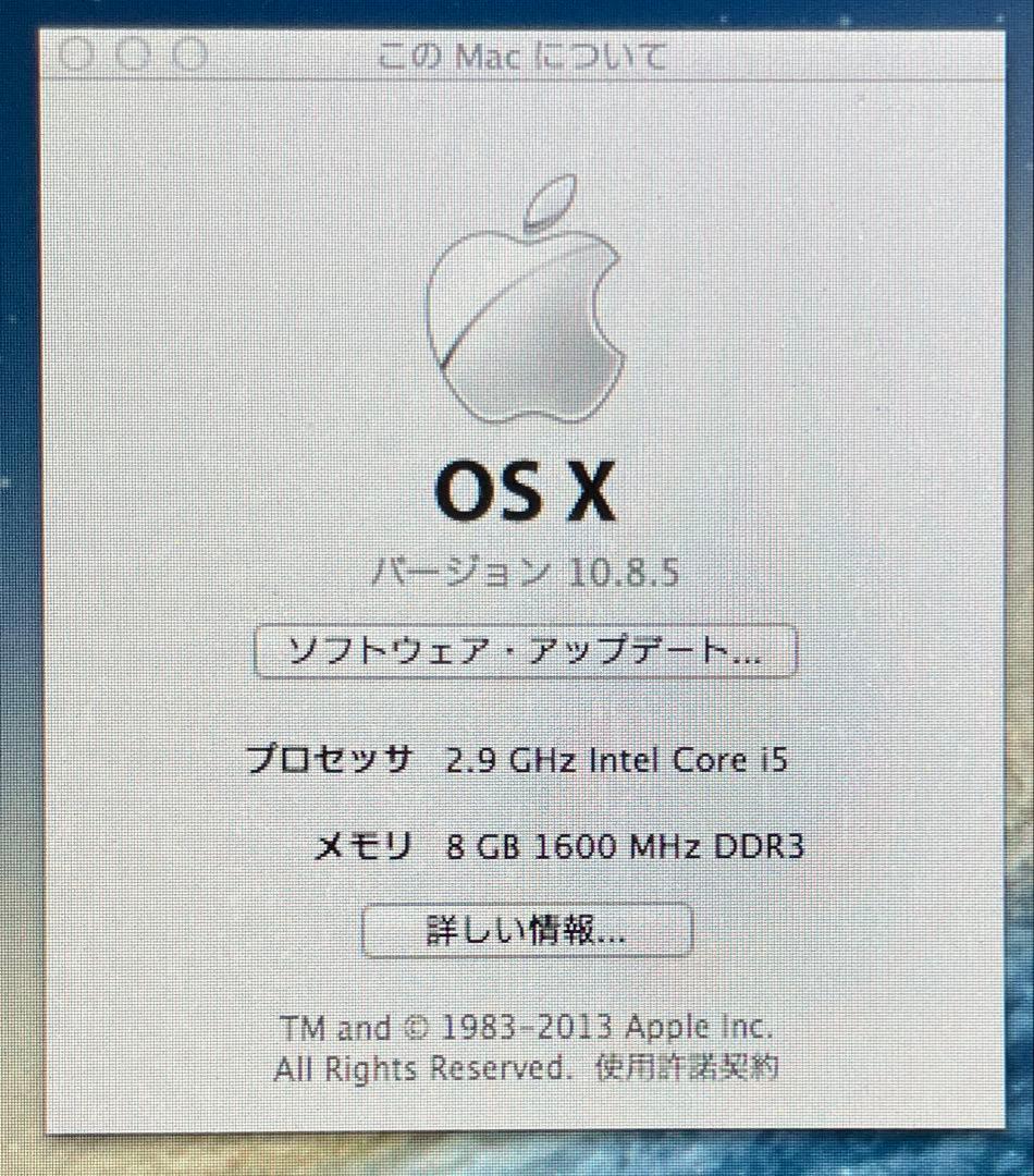 iMac 21.5インチ Late 2012/TDM 直接引き取り限定