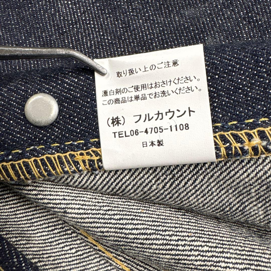 fullcount 25周年 大戦モデル 31インチ リジッド デッドストック