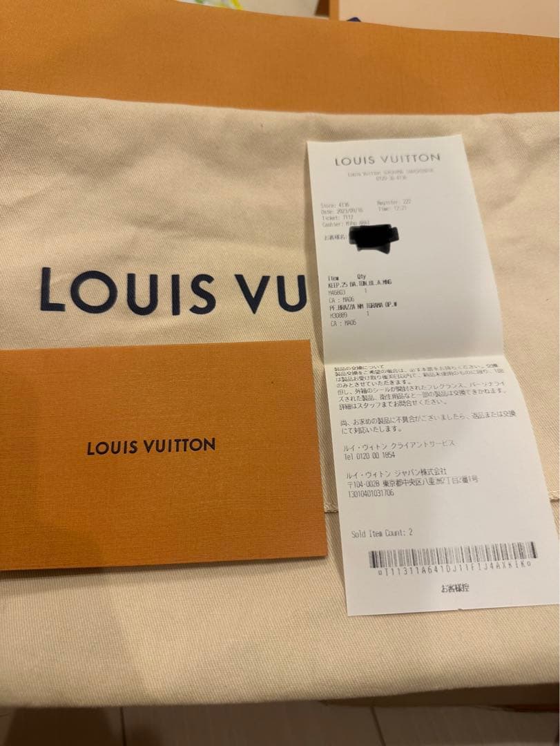 【新品未使用】Louis Vuittonキーポル25