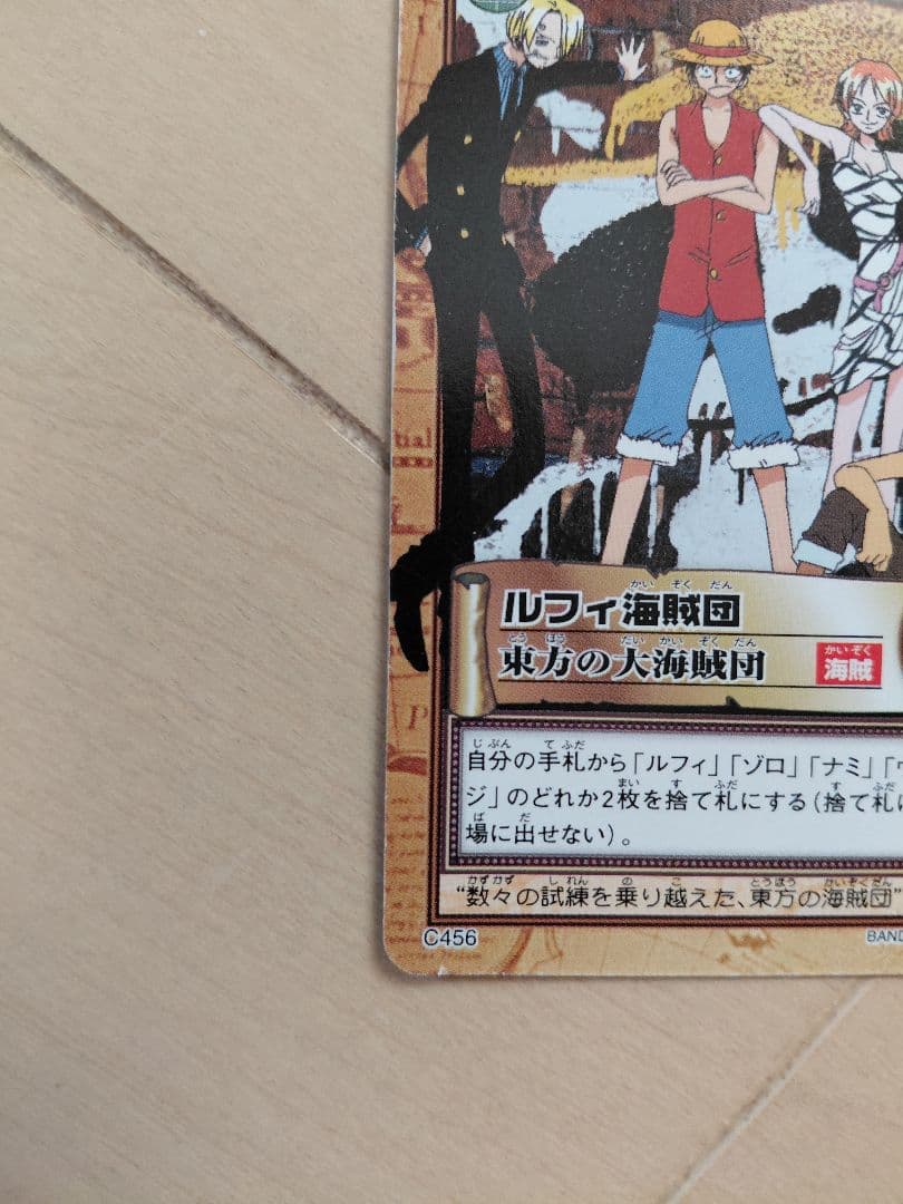 ワンピース カードダス 初期 希少 絶版　ルフィ海賊団3枚セット