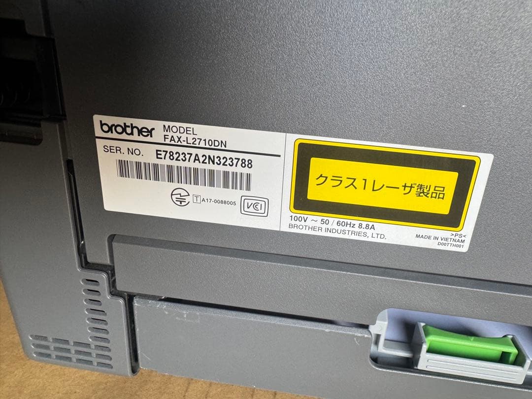 Brother FAX-L2710DN モノクロ複合機