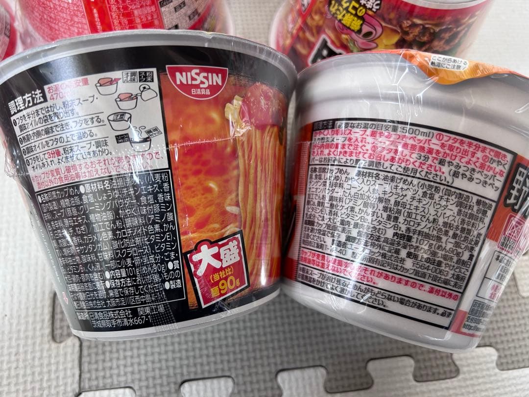 カップラーメン　カップ焼そば　計６３個　まとめ売り