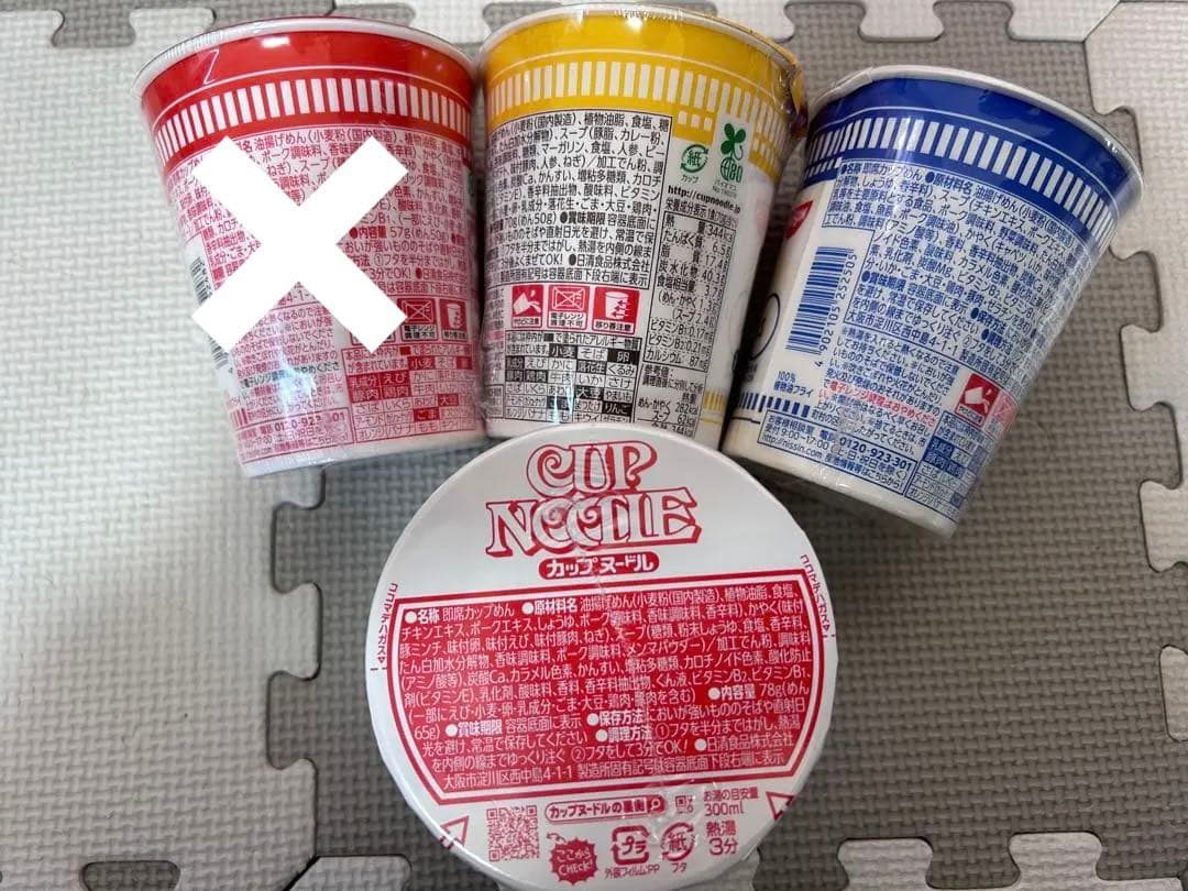 カップラーメン　カップ焼そば　計６３個　まとめ売り