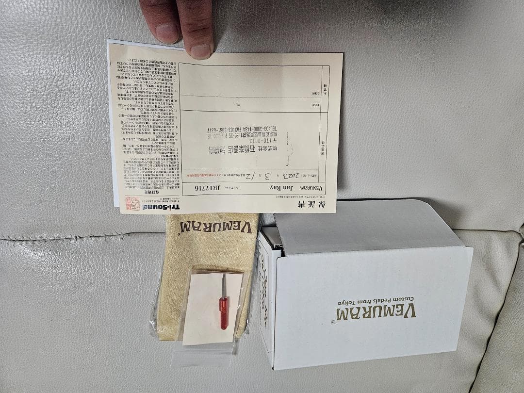 【超美品！】VEMURAM Jan Ray