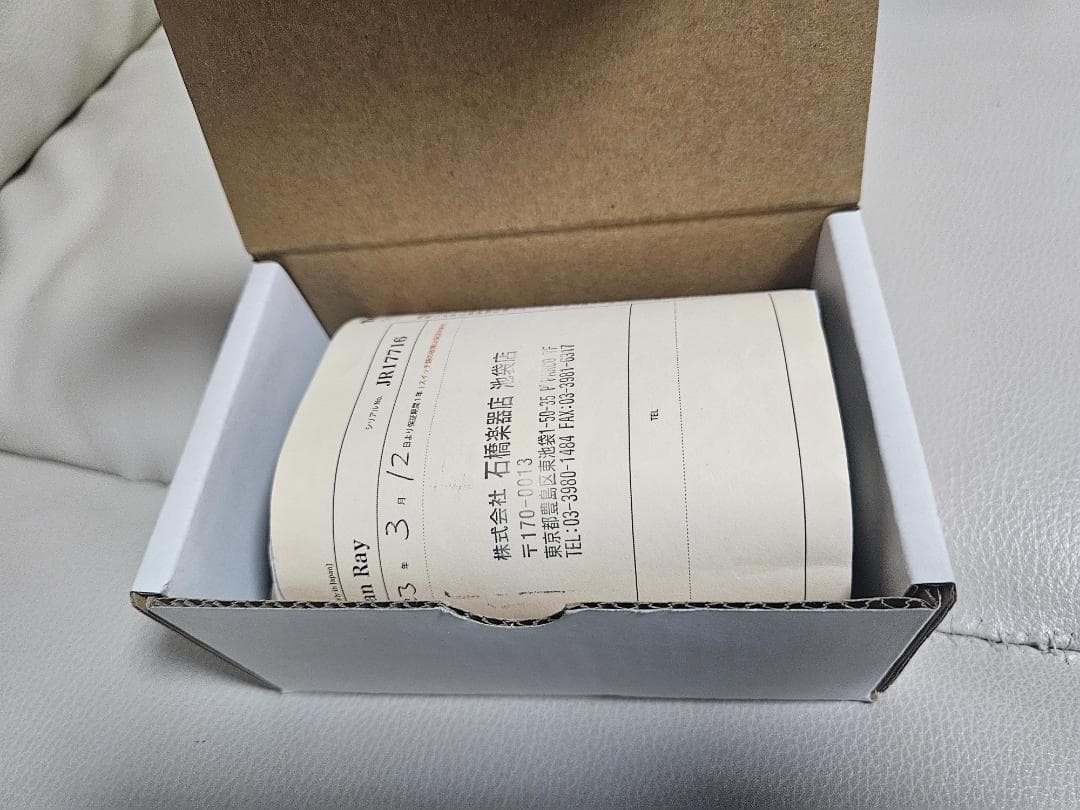 【超美品！】VEMURAM Jan Ray