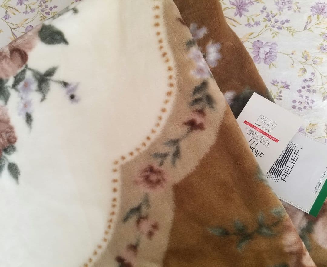 【新品】 日本製 2枚合わせ毛布 シングル あったか ボンネル アクリルマイヤー