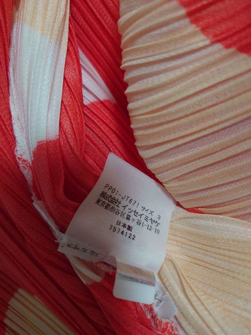 プリーツプリーズ　PAUSE　チュニック　ブライトレッド