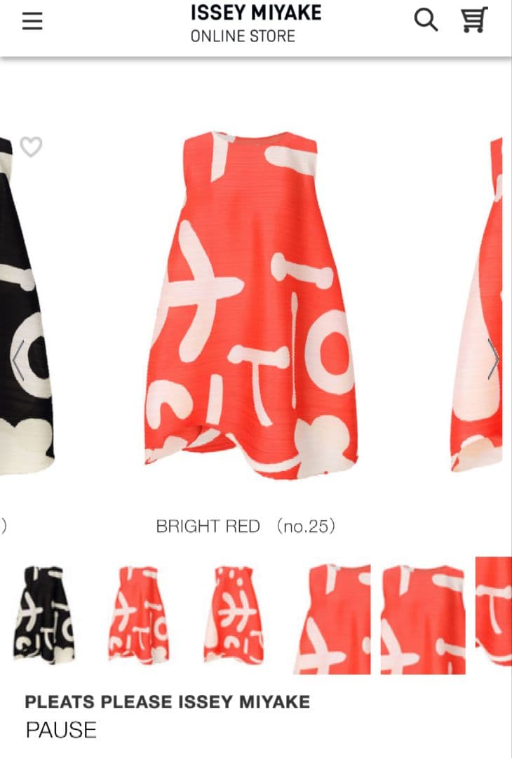 プリーツプリーズ　PAUSE　チュニック　ブライトレッド