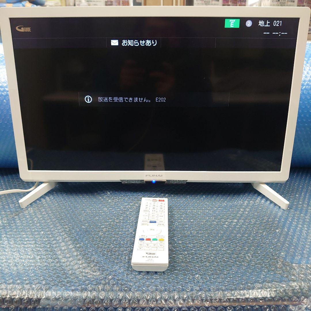 23年式FUNAI フナイ24インチ液晶テレビ FL-24H2040W
