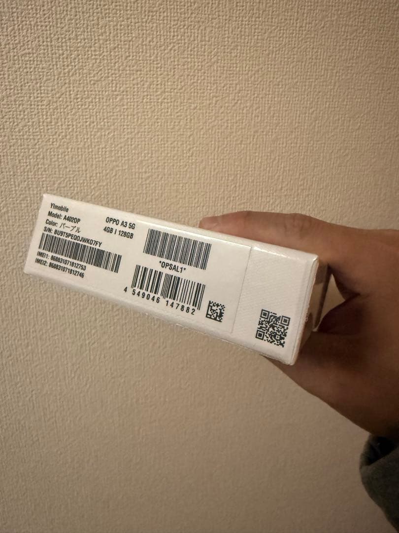 【新品未開封】OPPO A3 5G 本体 128GB