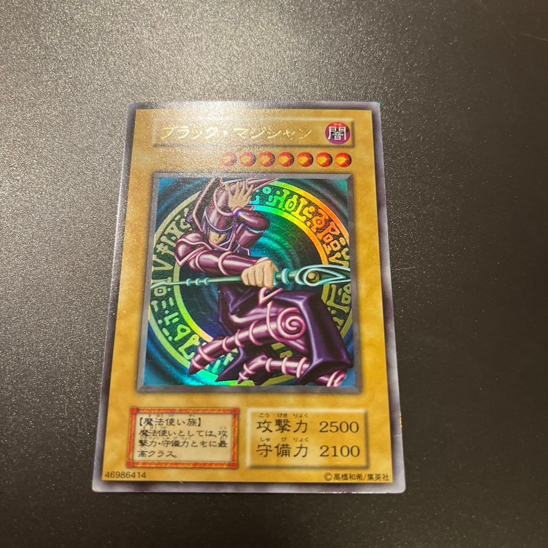 遊戯王カード ブラック・マジシャン