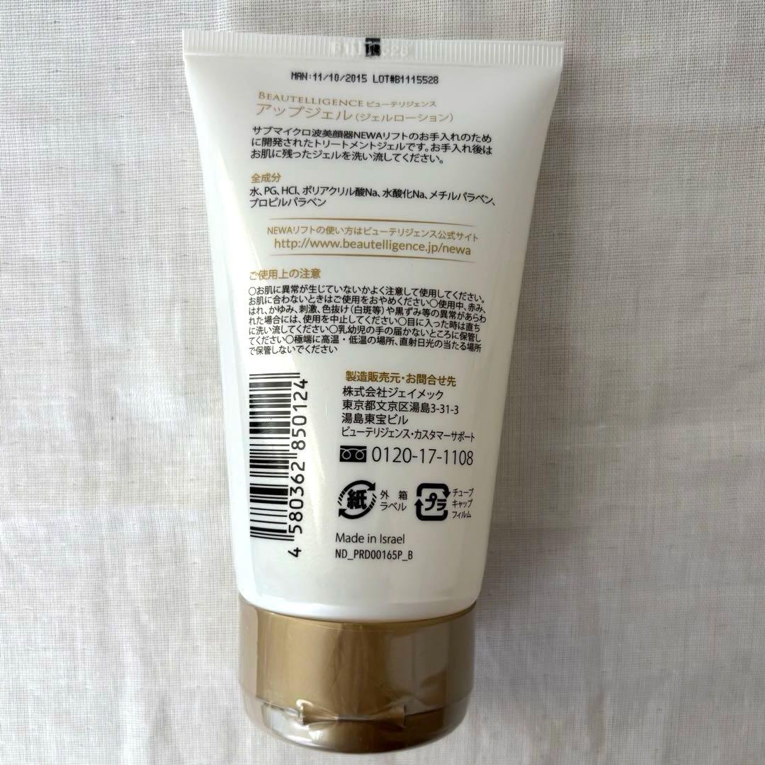 V-Roll 美顔器 ダブルエフェクト