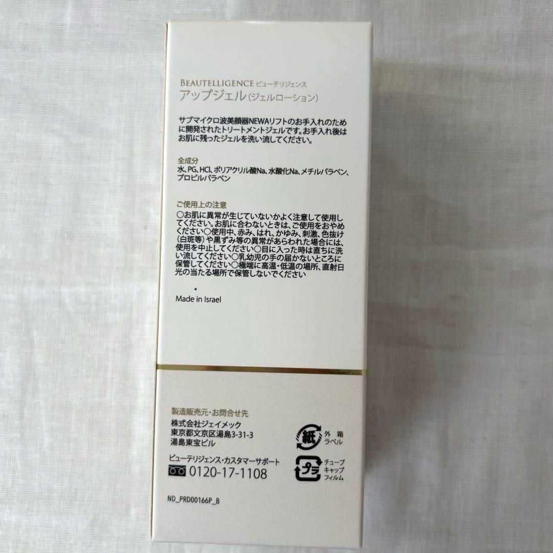 V-Roll 美顔器 ダブルエフェクト