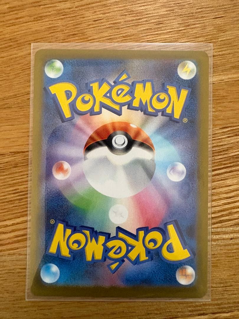 ジュペッタAR マニューラAR クワガノンAR カポエラーAR