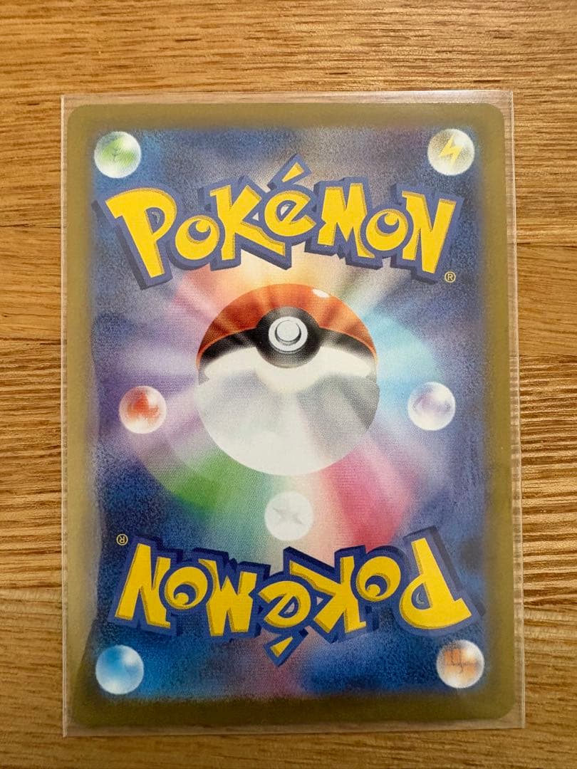 ジュペッタAR マニューラAR クワガノンAR カポエラーAR