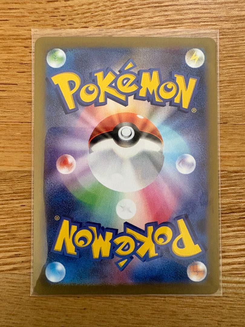 ジュペッタAR マニューラAR クワガノンAR カポエラーAR