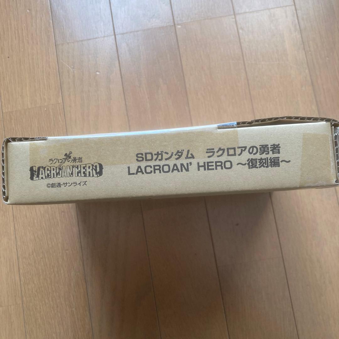 SDガンダム ラクロアの勇者　LACROAN' HERO ～復刻編～