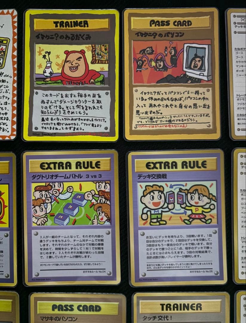 ア*ー様 【希少】ポケモンカード 拡張シート イマクニ？等 15枚セット プロモ