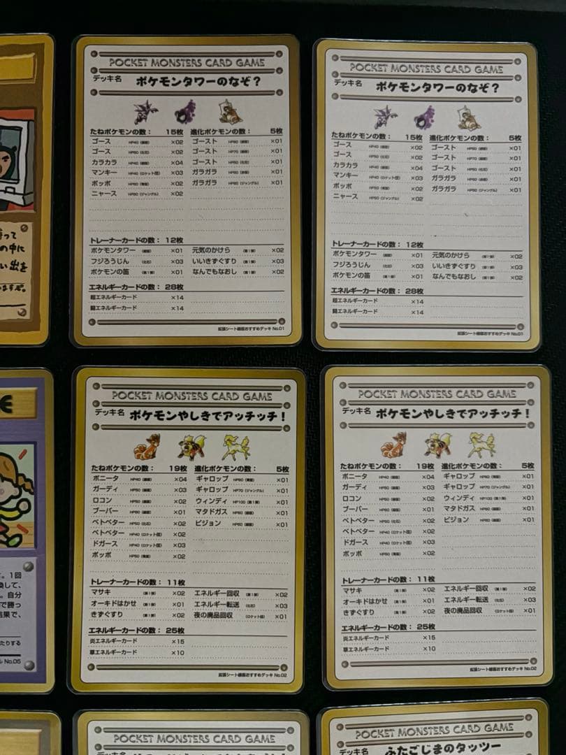 ア*ー様 【希少】ポケモンカード 拡張シート イマクニ？等 15枚セット プロモ