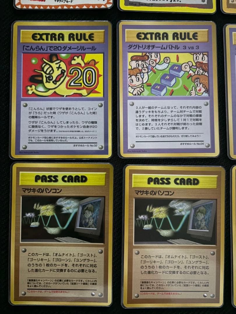 ア*ー様 【希少】ポケモンカード 拡張シート イマクニ？等 15枚セット プロモ