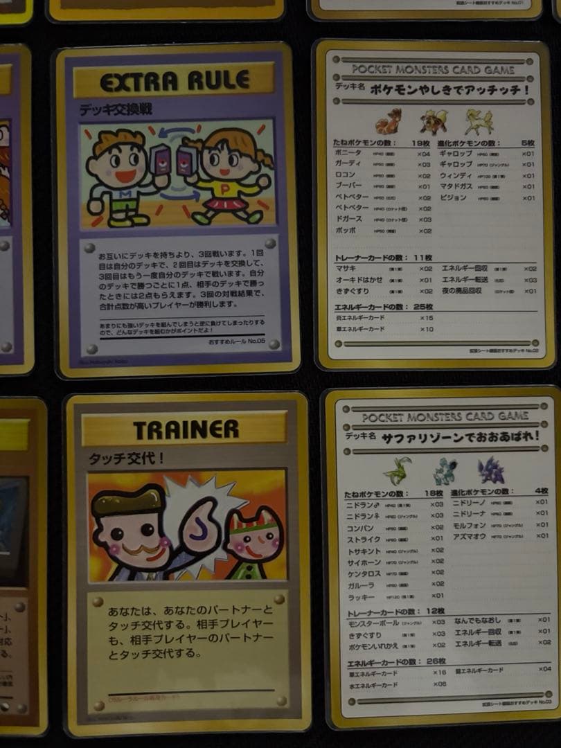 ア*ー様 【希少】ポケモンカード 拡張シート イマクニ？等 15枚セット プロモ